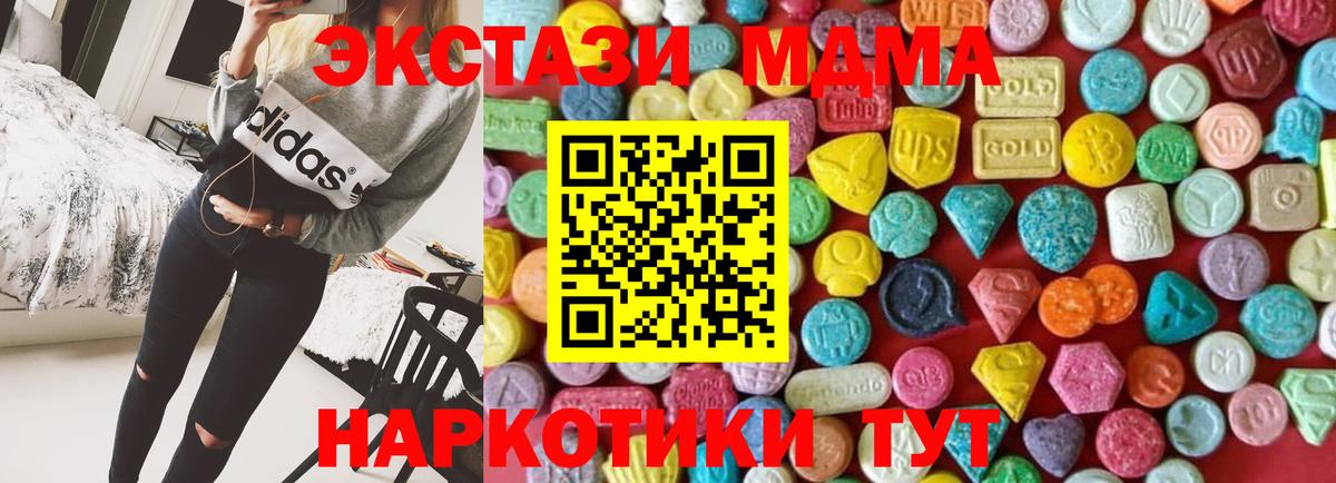 Новоалтайск  ЭКСТАЗИ таблы  Ecstasy louis Vuitton  Вход с VPN 