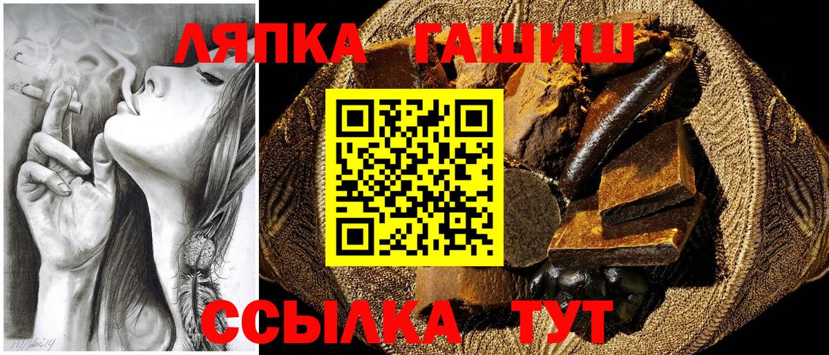 ГАШИШ  ГАШИШ гашик  Вход с VPN  Гашиш индика сатива  Новоалтайск 