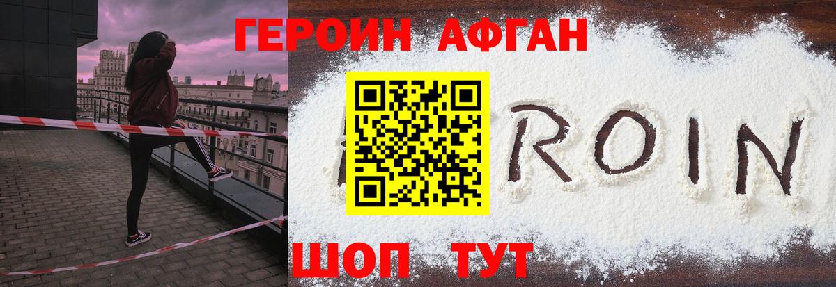 МЕФ Новоалтайск