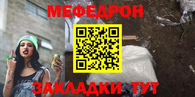 таблы Тверь