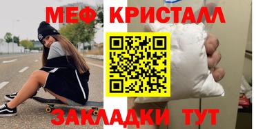 таблы Тверь