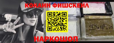 spice Татарск