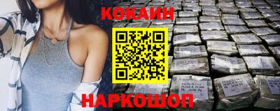 spice Татарск