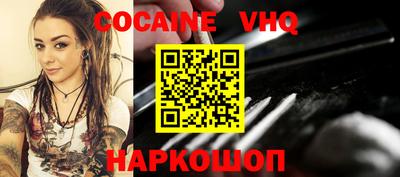spice Татарск