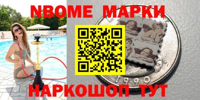 spice Татарск