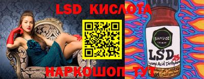 spice Татарск
