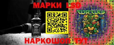 spice Татарск