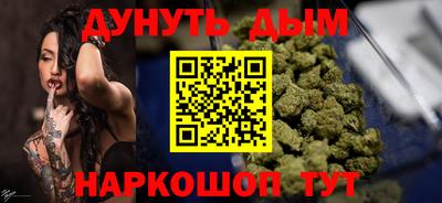 spice Татарск
