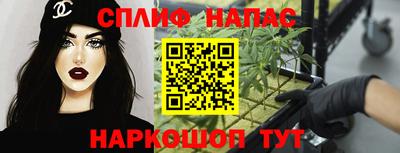 таблы Тверь