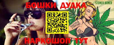 spice Татарск