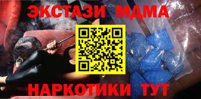 spice Татарск