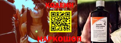 таблы Тверь