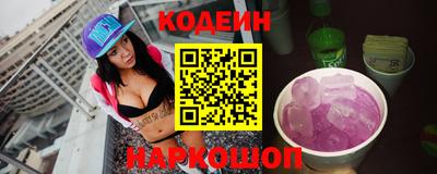 spice Татарск