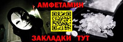 spice Татарск