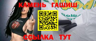 spice Татарск