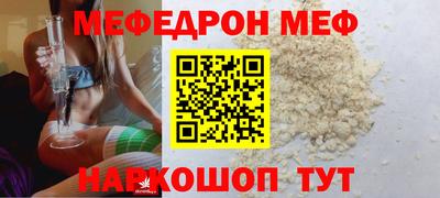 spice Татарск
