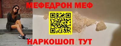 spice Татарск