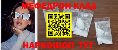 таблы Тверь