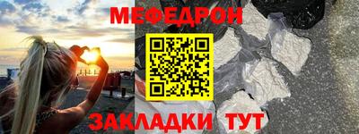 таблы Тверь