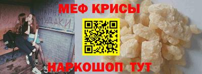 spice Татарск