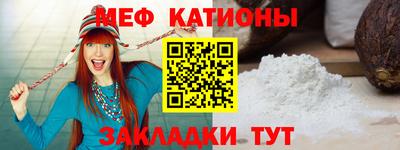 spice Татарск