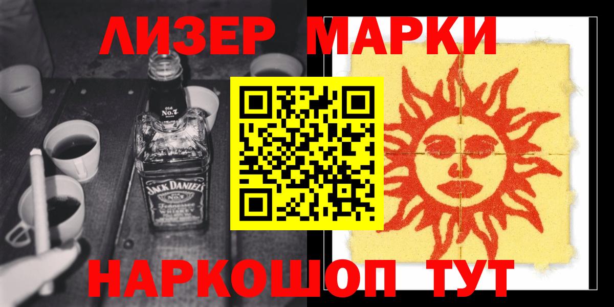 Новоалтайск  Лсд 25 экстази кислота  LSD-25 экстази ecstasy  Вход с VPN 