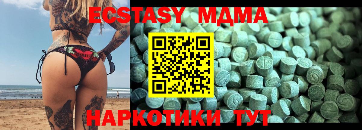 MDMA VHQ Новоалтайск
