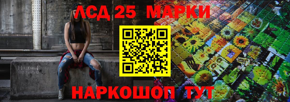 Марки NBOMe 1500мкг Новоалтайск