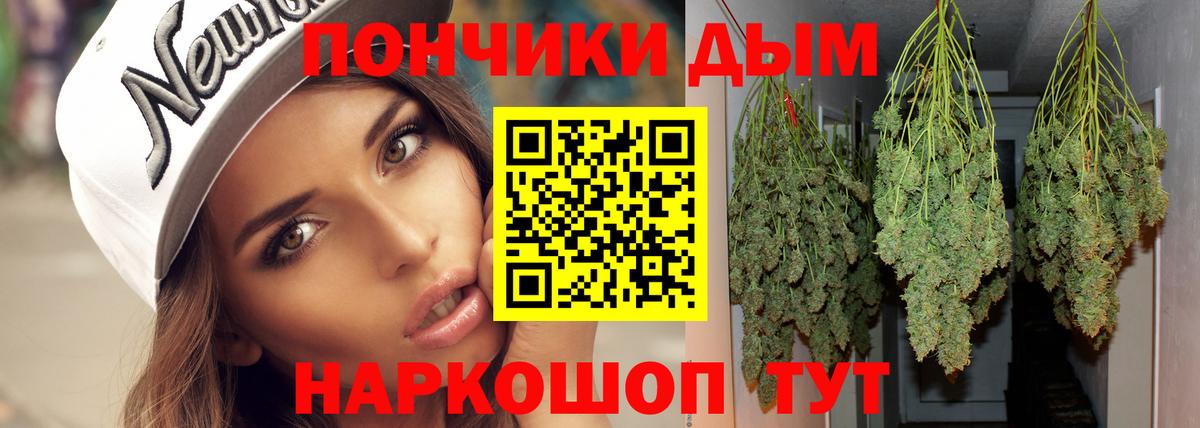 Бошки Шишки Amnesia  Конопля AK-47  Канабис VHQ  Вход с VPN  Новоалтайск  Бошки Шишки White Widow 